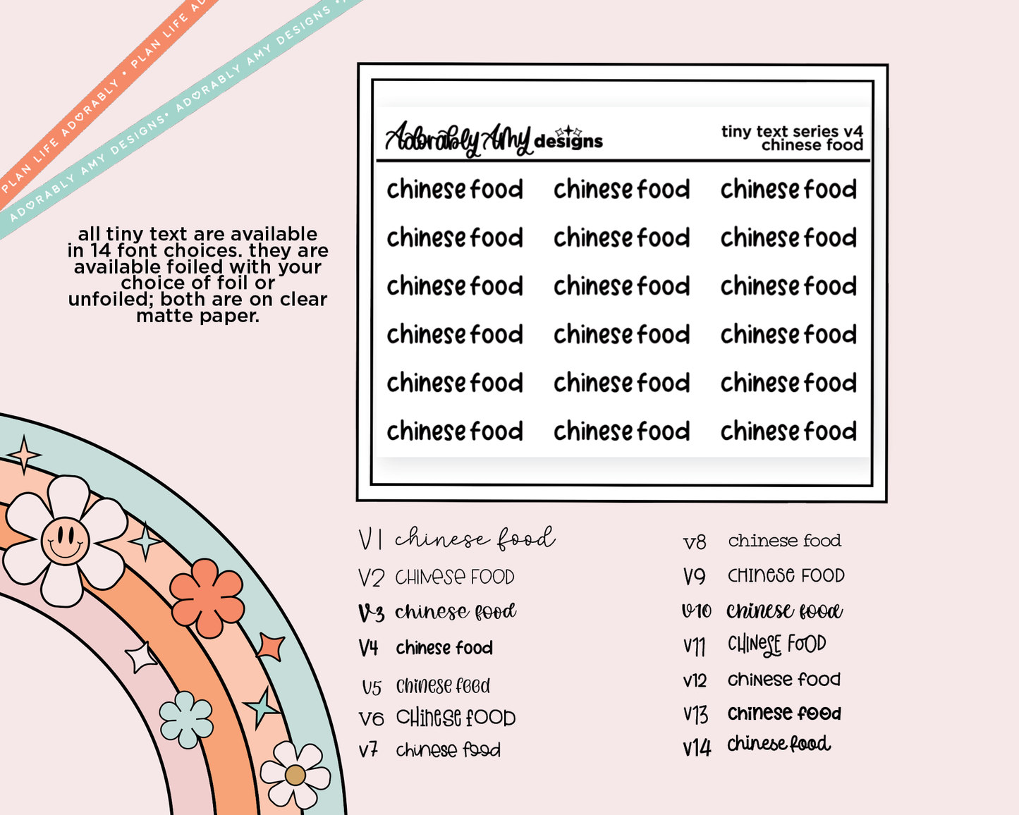 Foiled Tiny Text Series - Chinese Food Checklist Size Planner Sticker Sheet