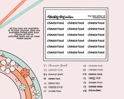 Foiled Tiny Text Series - Chinese Food Checklist Size Planner Sticker Sheet